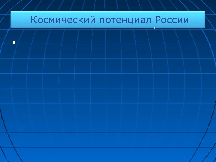 112 предприятий и организаций 250 тыс. занятых (0,34% занятого населения)