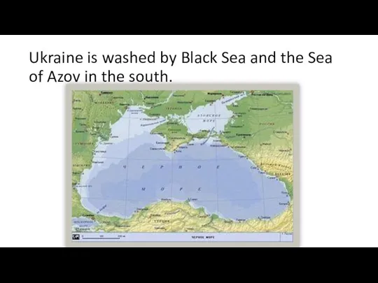 Ukraine is washed by Black Sea and the Sea of Azov in the south.