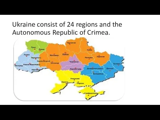 Ukraine consist of 24 regions and the Autonomous Republic of Crimea.