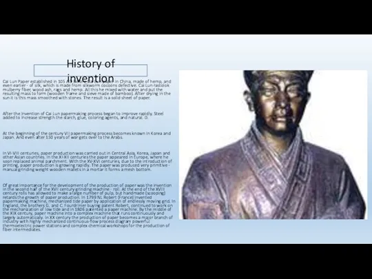 Cai Lun Paper established in 105 AD Before Cai Lun