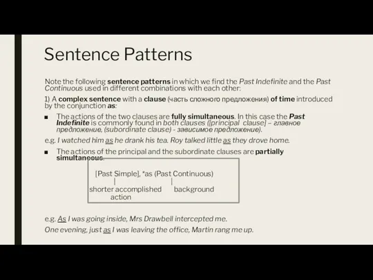 Sentence Patterns Note the following sentence patterns in which we