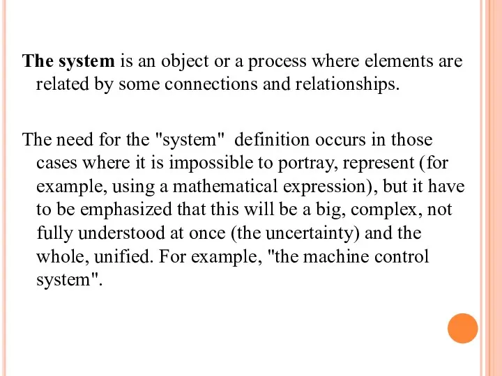 The system is an object or a process where elements