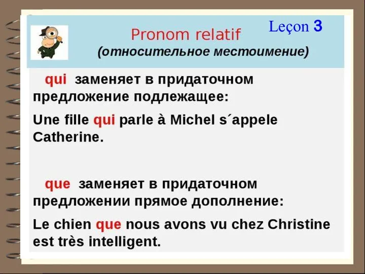 Leçon 3