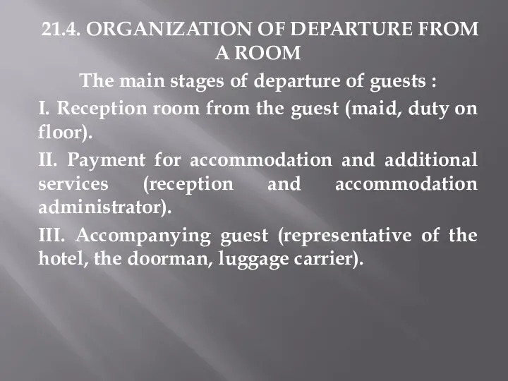 21.4. ORGANIZATION OF DEPARTURE FROM A ROOM The main stages