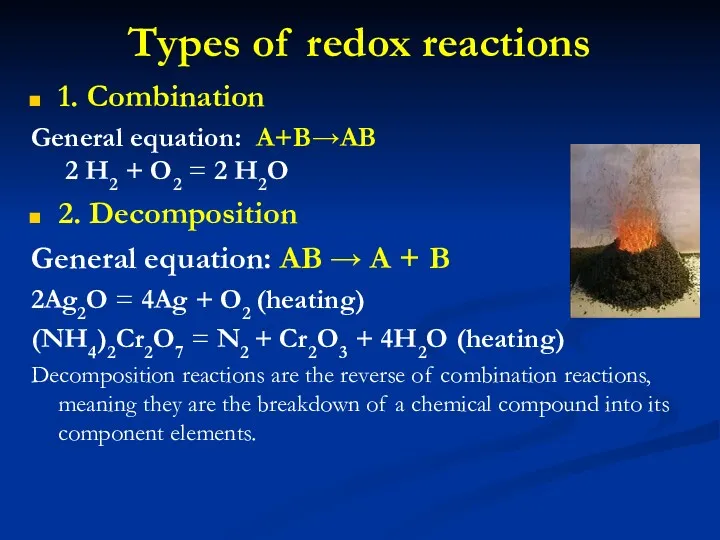 Types of redox reactions 1. Combination General equation: A+B→AB 2