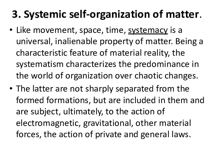 3. Systemic self-organization of matter. Like movement, space, time, systemacy