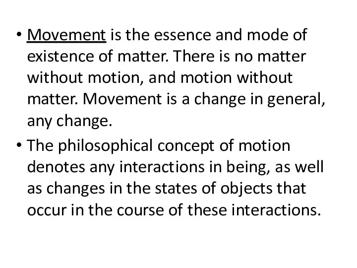 Movement is the essence and mode of existence of matter.