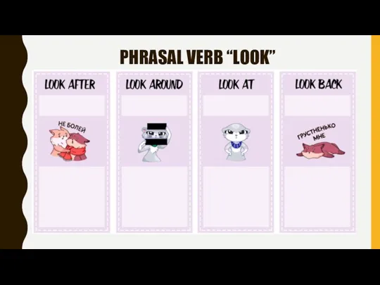 PHRASAL VERB “LOOK”