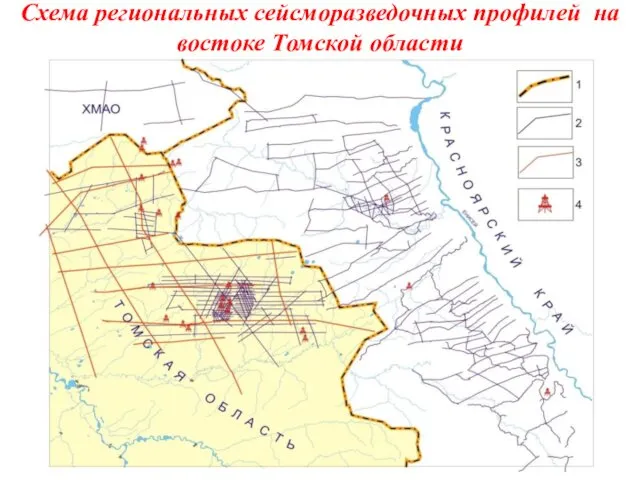 Схема региональных сейсморазведочных профилей на востоке Томской области
