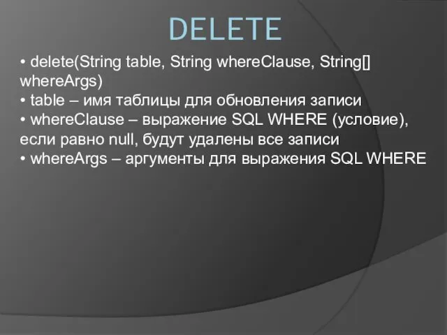 • delete(String table, String whereClause, String[] whereArgs) • table –
