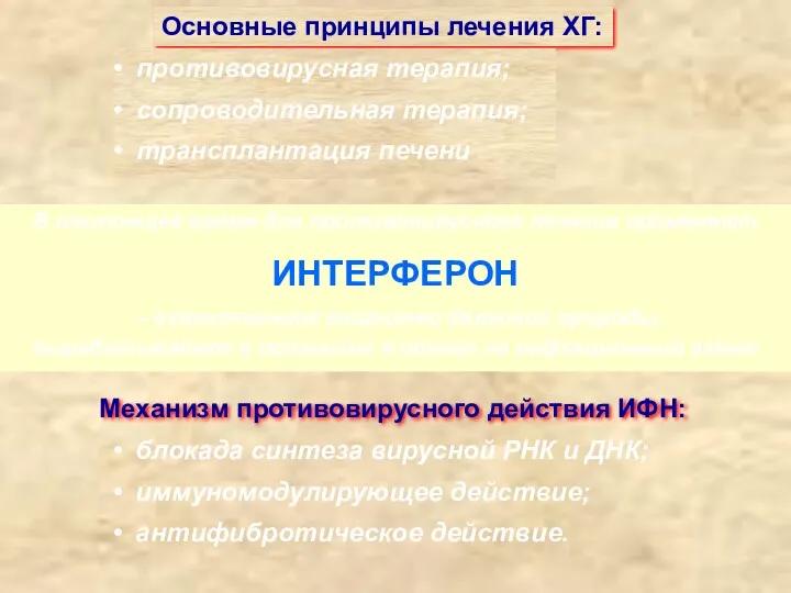 Внедрение лечебно-диагностических стандартов в повседневную практику педиатров способствовало постановке диагноза