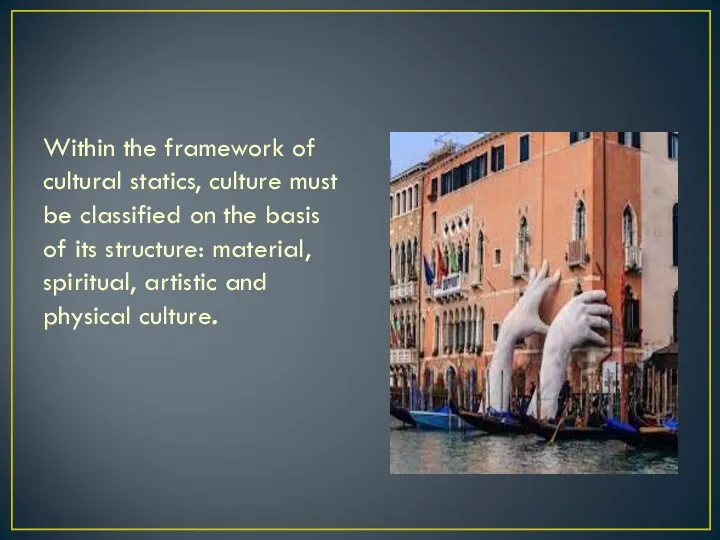Within the framework of cultural statics, culture must be classified on the basis