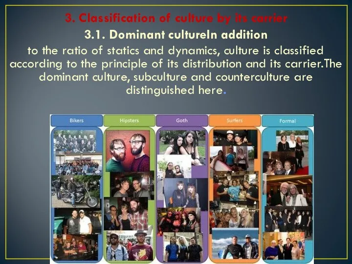 3. Classification of culture by its carrier 3.1. Dominant cultureIn addition to the
