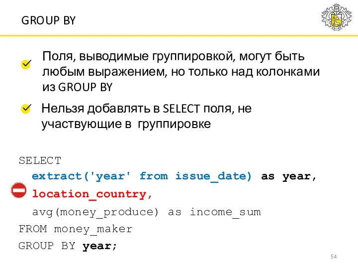 SELECT extract('year' from issue_date) as year, location_country, avg(money_produce) as income_sum FROM money_maker GROUP