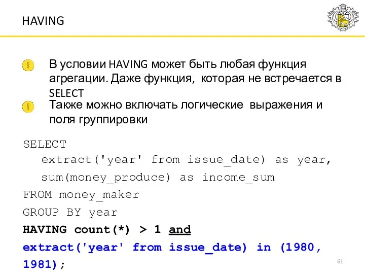 SELECT extract('year' from issue_date) as year, sum(money_produce) as income_sum FROM money_maker GROUP BY
