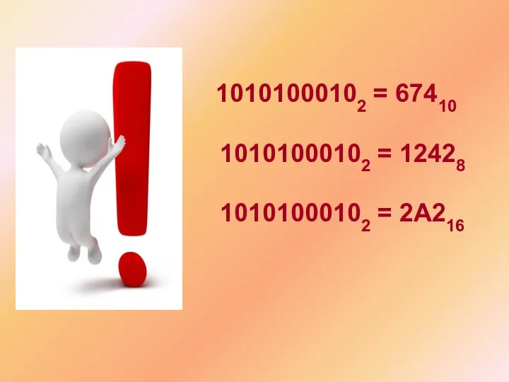 10101000102 = 67410 10101000102 = 12428 10101000102 = 2А216