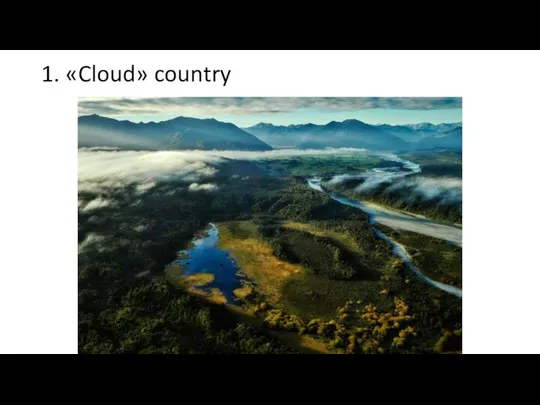 1. «Cloud» country