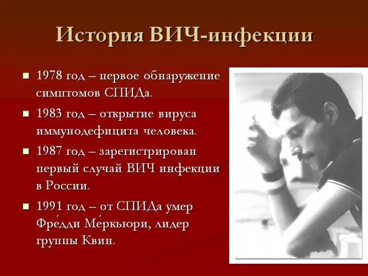 «Министерство здравоохранения российской федерации серьезно озабочено развитием эпидемиологической ситуации, которая