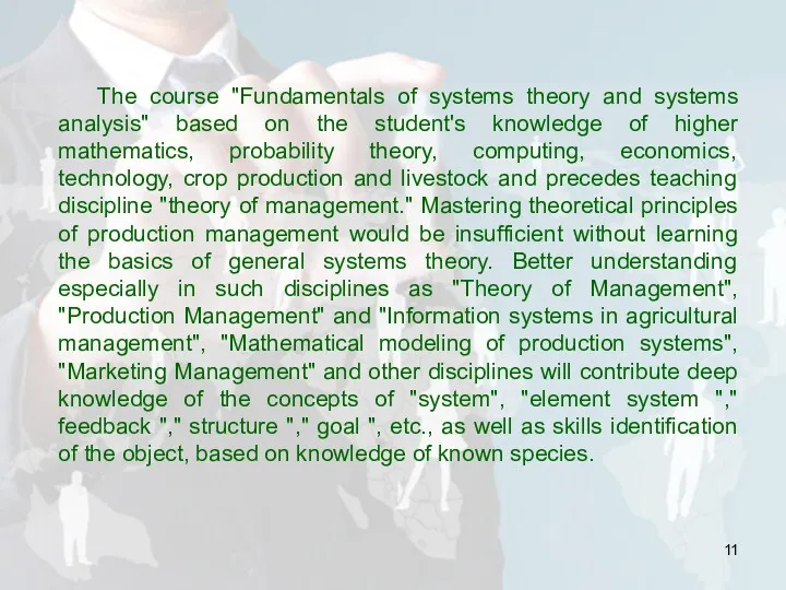 The course "Fundamentals of systems theory and systems analysis" based on the student's