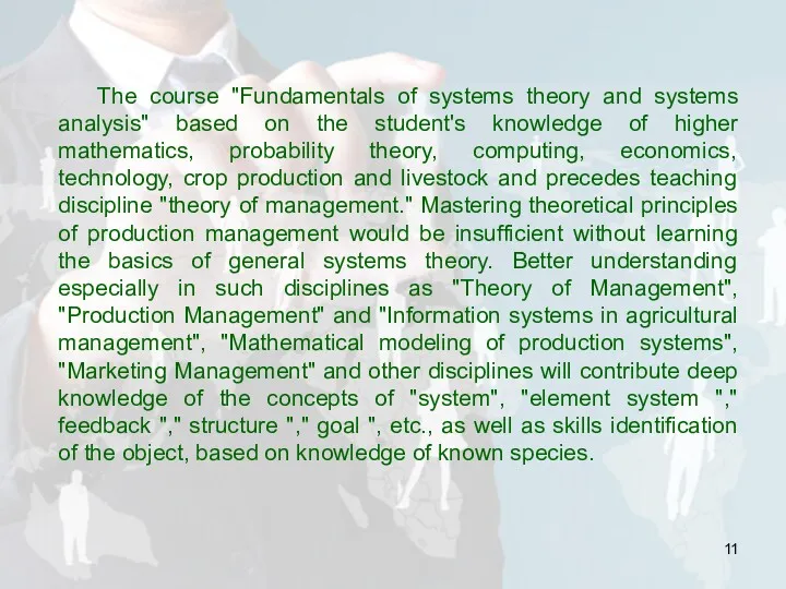 The course "Fundamentals of systems theory and systems analysis" based