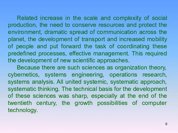 Related increase in the scale and complexity of social production,