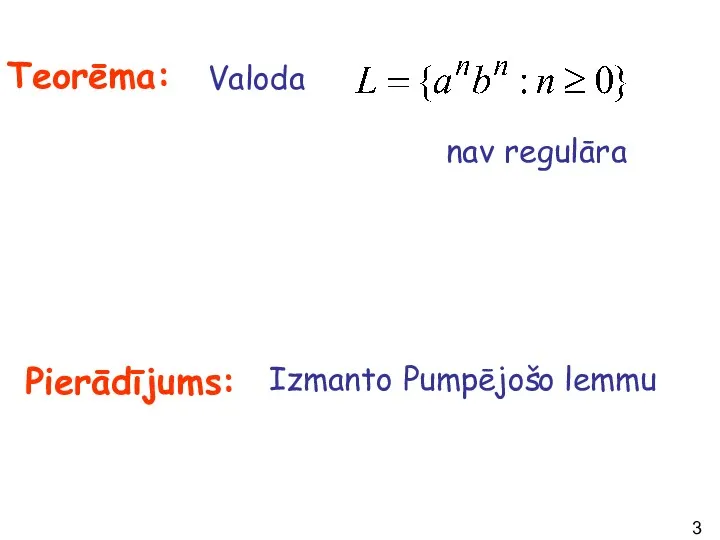 Teorēma: Valoda nav regulāra Pierādījums: Izmanto Pumpējošo lemmu