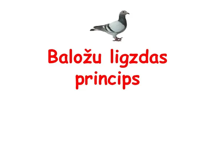 Baložu ligzdas princips