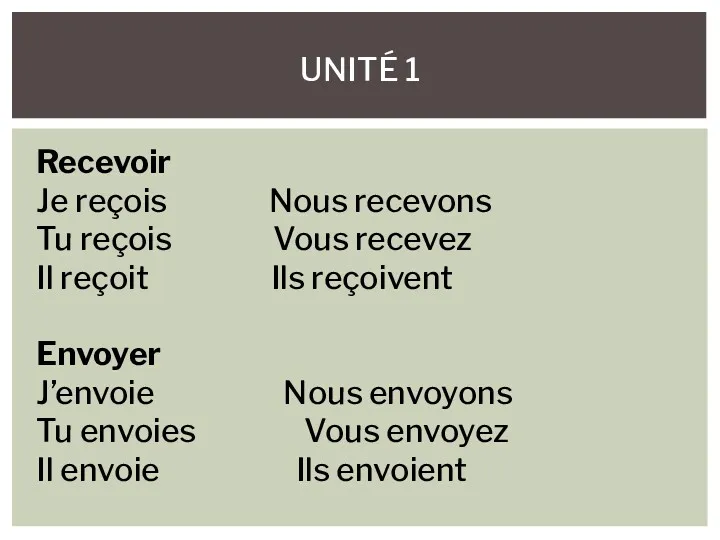 UNITÉ 1 Recevoir Je reçois Nous recevons Tu reçois Vous