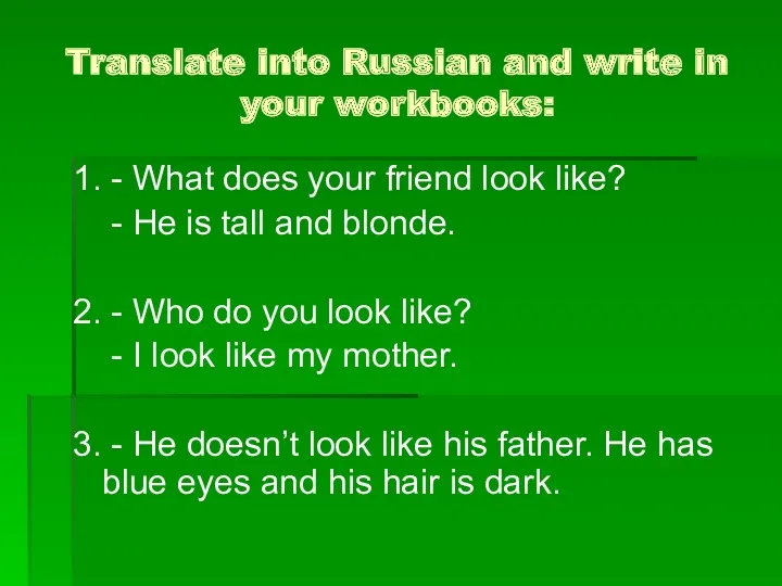 Translate into Russian and write in your workbooks: 1. -