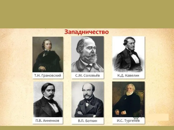 ДОМАШНЕЕ ЗАДАНИЕ § 13 (1, 2, 3) пересказ, заполнить таблицу