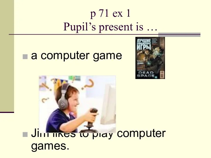 p 71 ex 1 Pupil’s present is … a computer