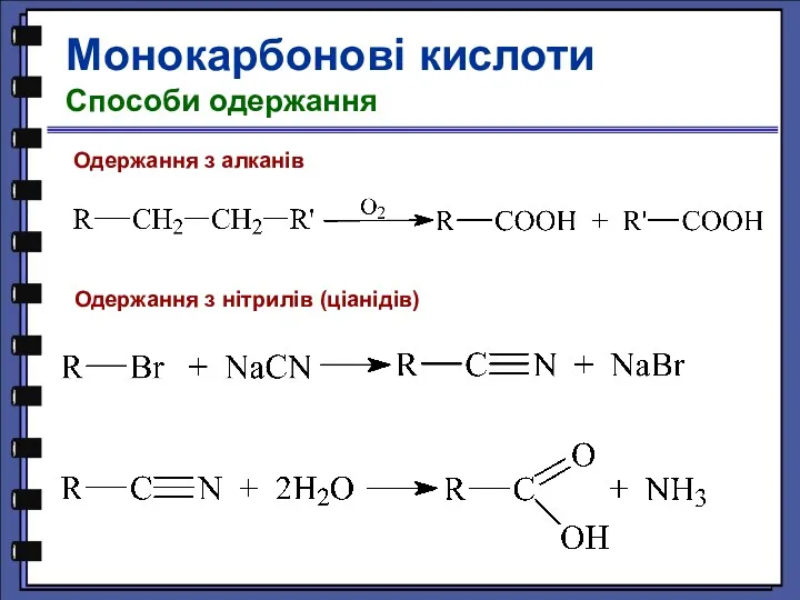 Одержання з алканів Одержання з нітрилів (ціанідів) Монокарбонові кислоти Способи одержання