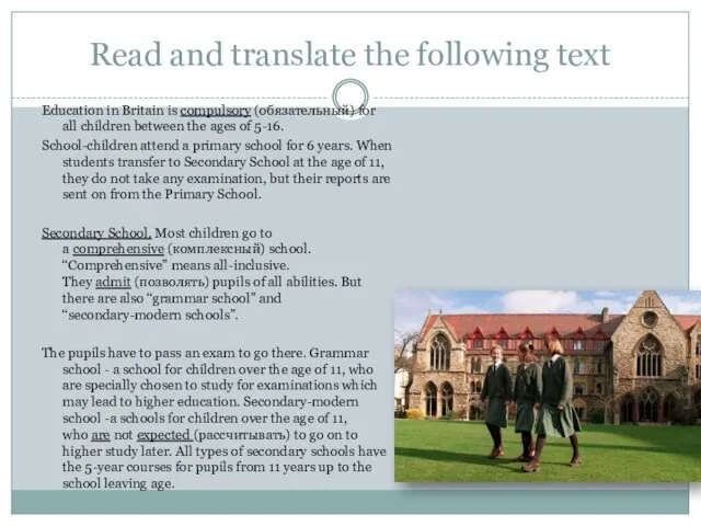 Read and translate the following text Education in Britain is