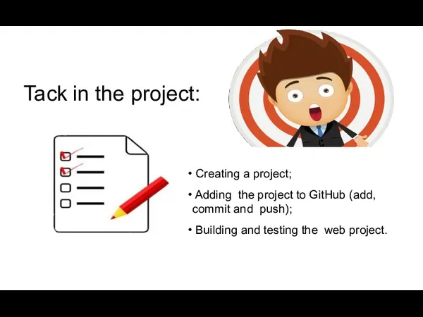 Tack in the project: Creating a project; Adding the project