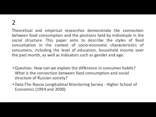 2 Theoretical and empirical researches demonstrate the connection between food