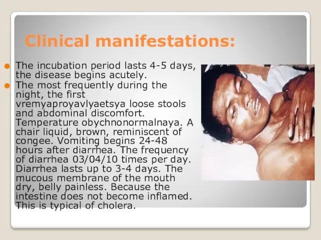 Clinical manifestations: The incubation period lasts 4-5 days, the disease