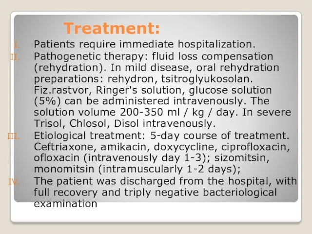 Treatment: Patients require immediate hospitalization. Pathogenetic therapy: fluid loss compensation