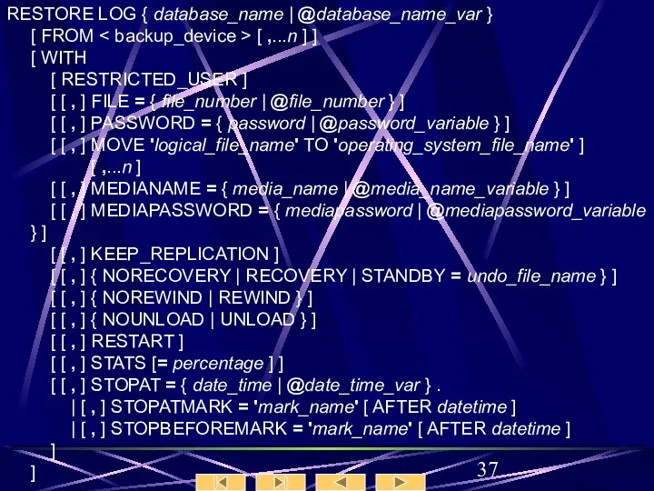 RESTORE LOG { database_name | @database_name_var } [ FROM [