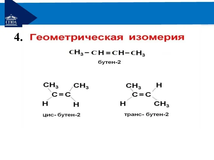 РЕМОНТ 4.