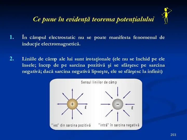 Ce pune în evidenţă teorema potenţialului În câmpul electrostatic nu