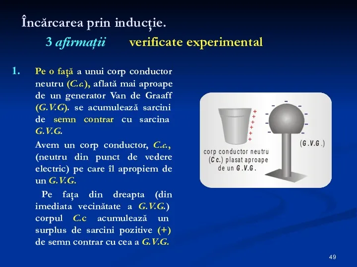 Încărcarea prin inducţie. 3 afirmaţii verificate experimental Pe o faţă