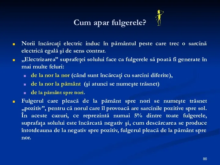 Cum apar fulgerele? Norii încărcaţi electric induc în pământul peste