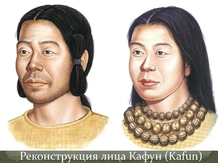 Реконструкция лица Кафун (Kafun)