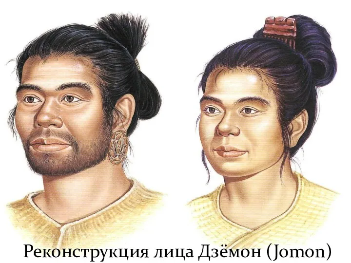 Реконструкция лица Дзёмон (Jomon)