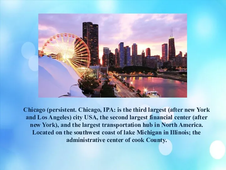 Chicago (persistent. Chicago, IPA: is the third largest (after new