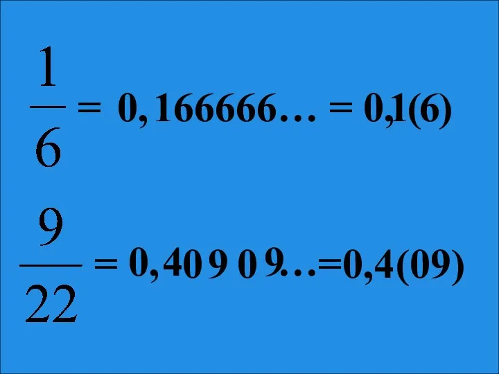 = 1 66666… = 0, 0, 1 ( 6 )