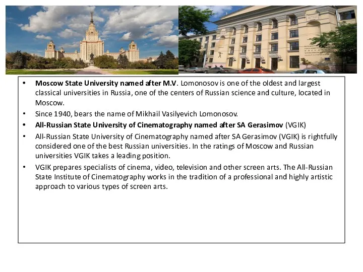 Moscow State University named after M.V. Lomonosov is one of
