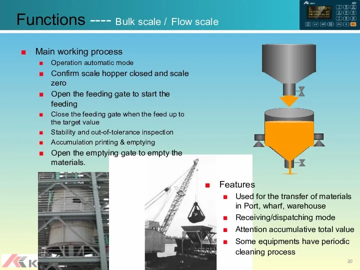 Functions ---- Bulk scale / Flow scale Main working process