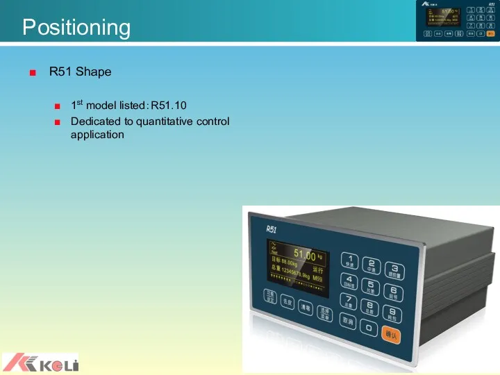 Positioning R51 Shape 1st model listed：R51.10 Dedicated to quantitative control application