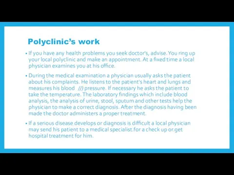 Polyclinic’s work If you have any health problems you seek doctor's, advise. You
